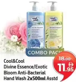 Al Hoot Cool & Cool Divine Essence / Exotic Bloom Anti-Bacterial Hand Wash offer
