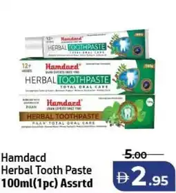 Al Hoot Hamdacd Herbal Tooth Paste offer