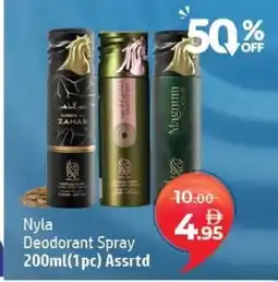 Al Hoot Nyla Deodorant Spray offer