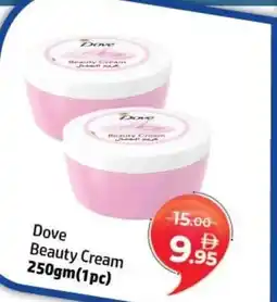 Al Hoot Dove Beauty Cream offer