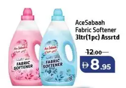Al Hoot AceSabaah Fabric Softener offer
