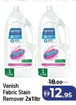 Al Hoot Vanish Fabric Stain Remover offer