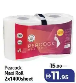 Al Hoot Peacock Maxi Roll offer