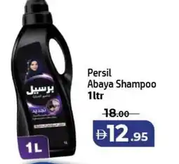 Al Hoot Persil Abaya Shampoo offer