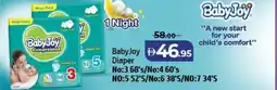 Al Hoot Baby Joy Diaper offer