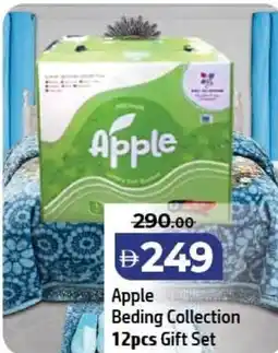 Al Hoot Apple Beding Collection Gift Set offer