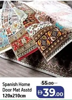 Al Hoot Spanish Home Door Mat Asstd offer