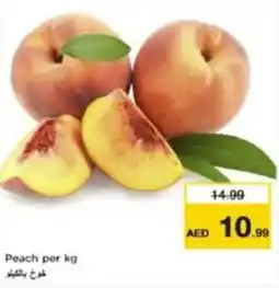 Last Chance Peach offer