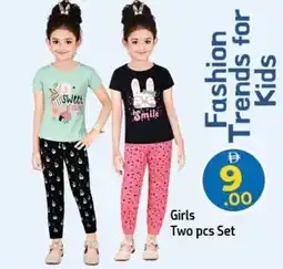Al Hoot Girls Set offer