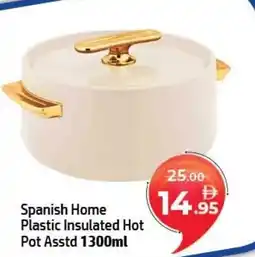 Al Hoot Spanish Home Plastic Insulated Hot Pot offer