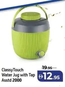 Al Hoot Classy Touch Water Jug with Tap Asstd 2000 offer