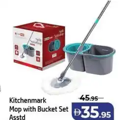 Al Hoot Kitchenmark Mop with Bucket Set offer