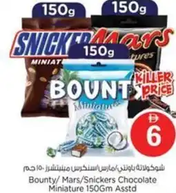 Nesto Bounty/ Mars/Snickers Chocolate Miniature offer