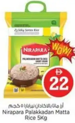 Nesto Nirapara Palakkadan Matta Rice offer