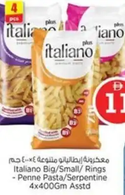 Nesto Italiano Big / Small / Rings - Penne Pasta / Serpentine offer