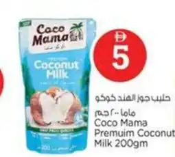Nesto Coco Mama Premuim Coconut offer