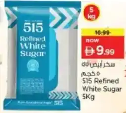 Last Chance 515 Refined White Sugar offer