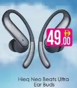 AIKO HYPERMARKET Hieq Neo Beats Ultra Ear Buds offer