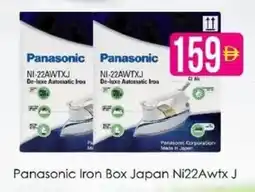 AIKO HYPERMARKET Panasonic Iron Box Japan Ni22Awtx J offer