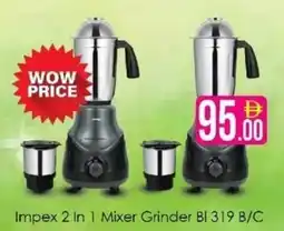 AIKO HYPERMARKET Impex 2 In 1 Mixer Grinder BI 319 B/C offer