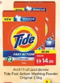 Last Chance Tide Fast Action Washing Powder Original offer