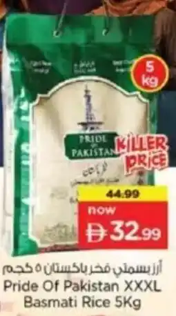 Last Chance Pride Of Pakistan XXXL Basmati Rice offer