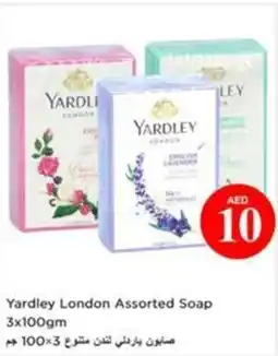 Nesto Yardley London Assorted Soap offer