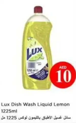 Nesto Lux Dish Wash Liquid Lemon offer