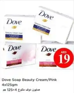Nesto Dove Soap Beauty Cream / Pink offer