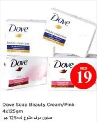 Nesto Dove Soap Beauty Cream / Pink offer