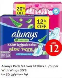 Nesto Always Pads S.Lover M.Thick L / Super With Wings offer