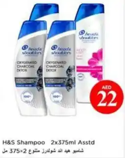 Nesto H&S Shampoo Asstd offer
