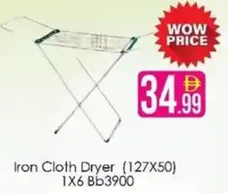 AIKO HYPERMARKET Iron Cloth Dryer (127X50) 1X6 Bb3900 offer