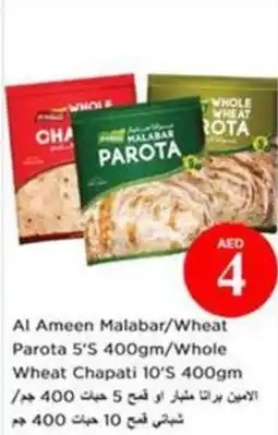 Nesto Al Ameen Malabar / Wheat Parota / Whole Wheat Chapati offer