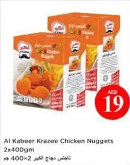 Nesto Al Kabeer Krazee Chicken Nuggets offer