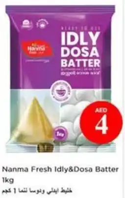 Nesto Nanma Fresh Idly & Dosa Batter offer