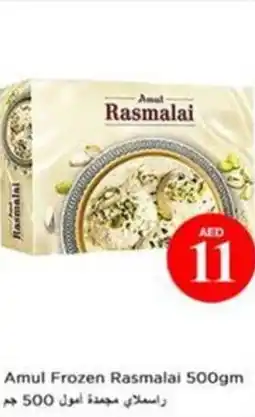 Nesto Amul Frozen Rasmalai offer