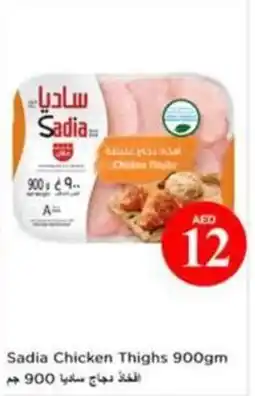 Nesto Sadia Chicken Thighs offer