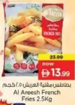 Last Chance Al Areesh French Fries offer