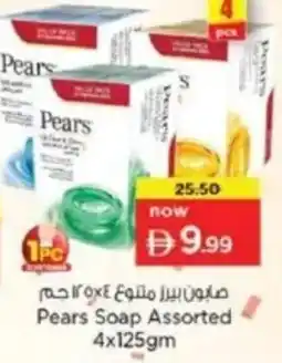 Last Chance Pears Soap offer