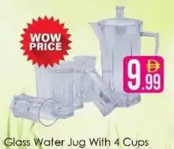 AIKO HYPERMARKET Glass Water Jug With 4 Cups offer