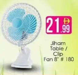 AIKO HYPERMARKET Jiham Table / Clip Fan 8" offer