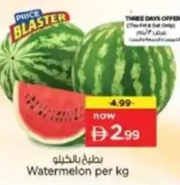 Last Chance Watermelon offer
