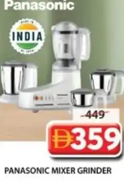Grand Mall Sharjah Panasonic mixer grinder offer