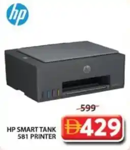 Grand Mall Sharjah Hp smart tank 581 printer offer