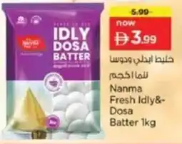 Last Chance Nanma Fresh Idly&Dosa Batter offer