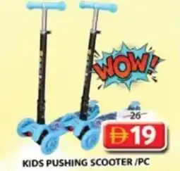 Grand Mall Sharjah Kids pushing scooter offer