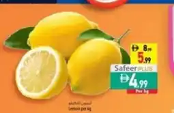 Safeer Market Lemon offer
