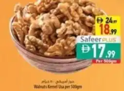 Safeer Market Walnuts Kemel Usa offer