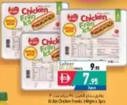 Safeer Market Al Ain Chicken Franks offer